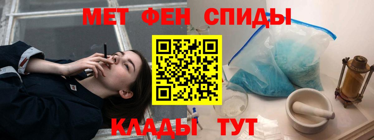 АМФЕТАМИН  Амфетамин  Вход с VPN  Крымск  АМФ 98% 