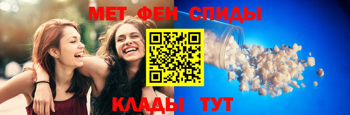 Amphetamine Premium Крымск