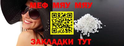 соль ск Кунгур
