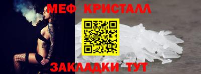 метадон Кумертау