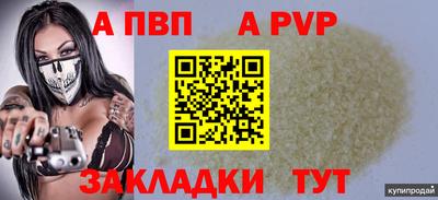соль ск Кунгур