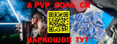 метадон Кумертау