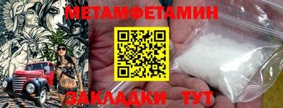 метадон Кумертау