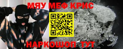 метадон Кумертау
