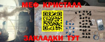 соль ск Кунгур