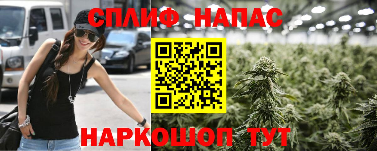 Крымск  Каннабис OG Kush  Конопля тримм  Вход с VPN  Канабис VHQ 